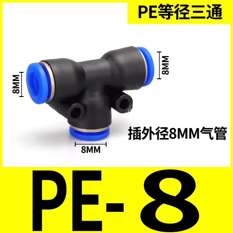 ONE TOUCH COUPLING TEE UNION 8MM