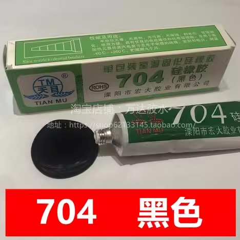 SILICONE RTV 704 TIAN MU (BLACK) 45 g