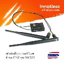 RECEIVER DK32S (ALL NEW)(RCC)